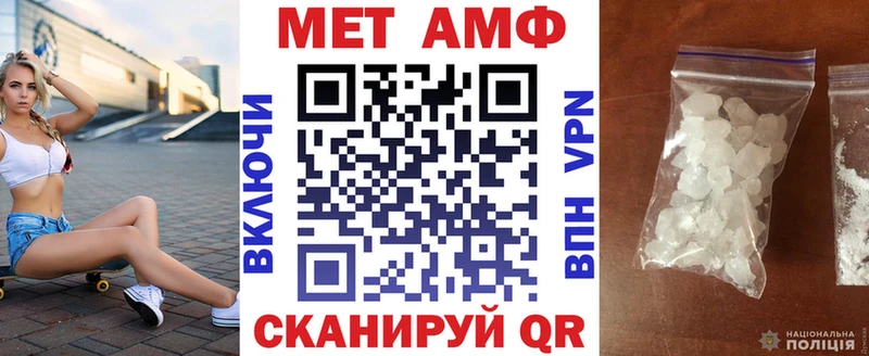 Amphetamine VHQ Купить закладки Новая Усмань