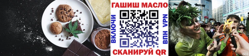 Купить где  Новая Усмань  Еда ТГК конопля 