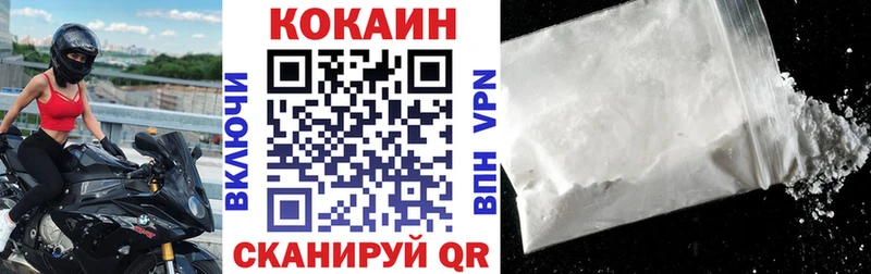 COCAIN Боливия  Купить где  Новая Усмань 