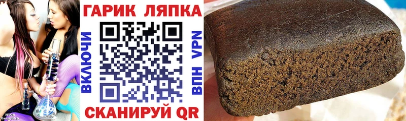 Гашиш индика сатива  Купить  Новая Усмань 