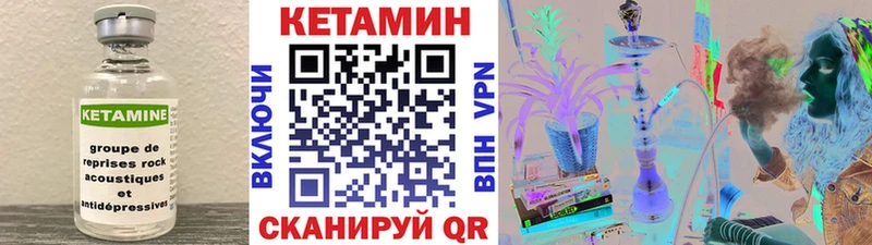Купить закладки Новая Усмань Кетамин ketamine