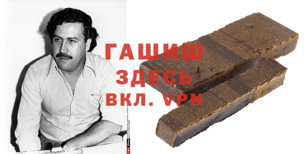 герыч Магадан