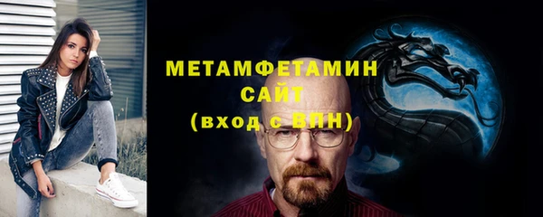 спиды Магас