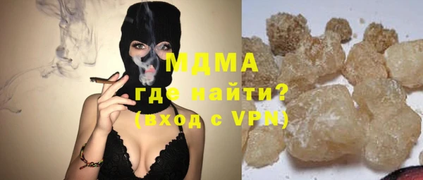 спиды Магас