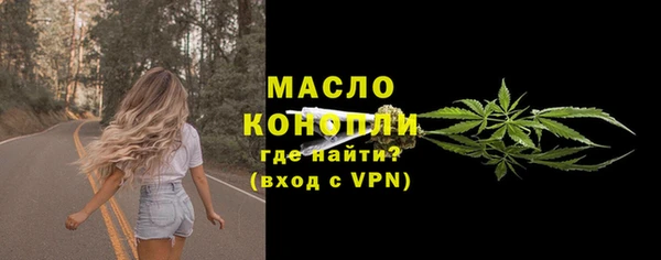 спиды Магас