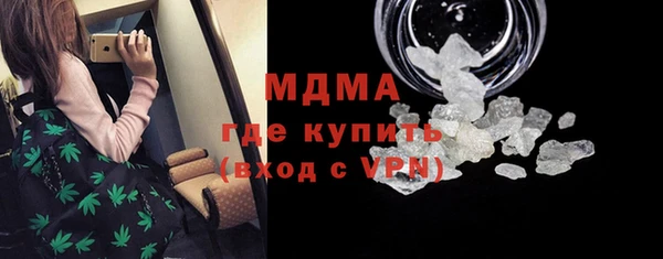 каннабис Майский
