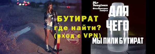 спиды Магас