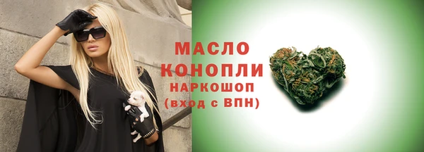 каннабис Майский