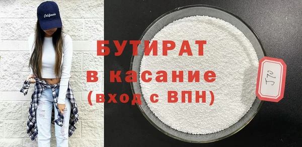 спиды Магас