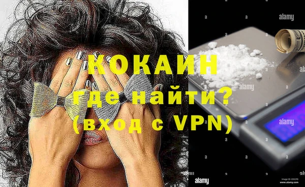 герыч Магадан