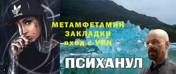 спиды Магас