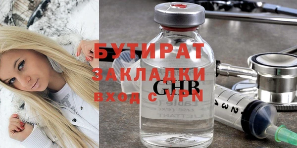 герыч Магадан