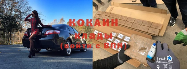 каннабис Майский