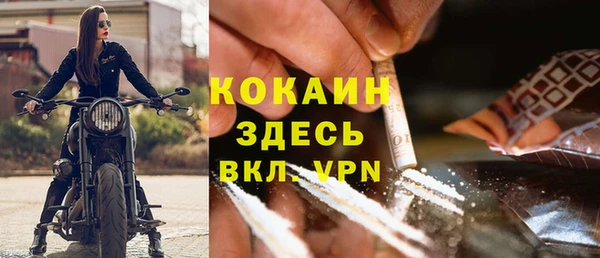 герыч Магадан