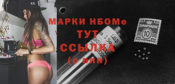 спиды Магас