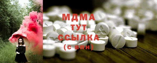 каннабис Майский