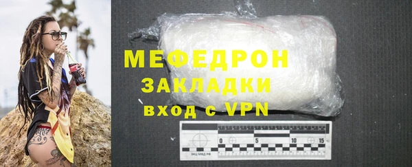 спиды Магас