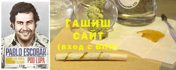 спиды Магас
