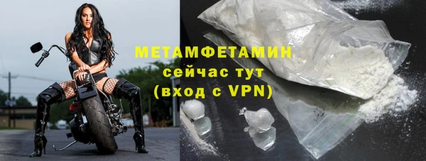 спиды Магас