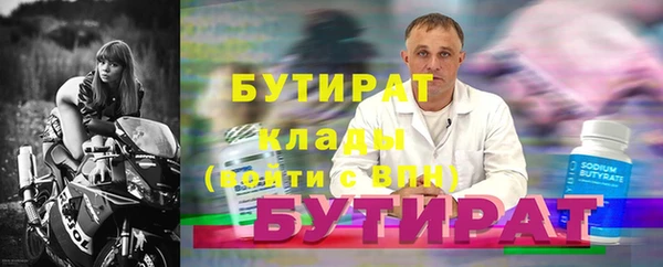 спиды Магас