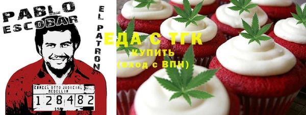 каннабис Майский