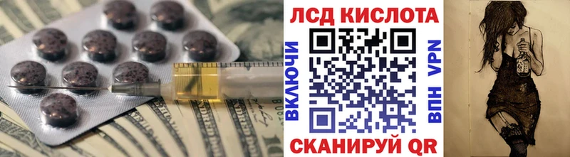 Лсд 25 экстази ecstasy  Купить закладки  Новая Усмань 