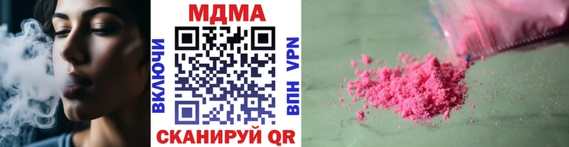 МДМА кристаллы  Купить закладки  Новая Усмань 