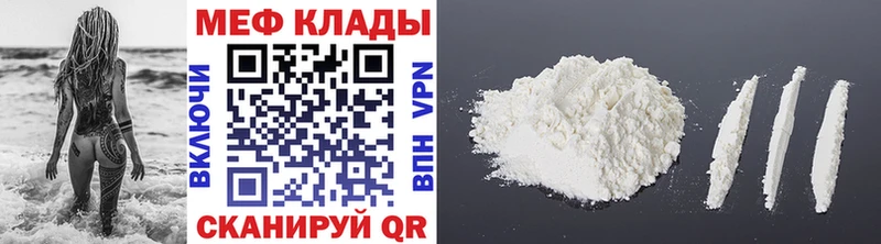 МЯУ-МЯУ VHQ  Купить  Новая Усмань 