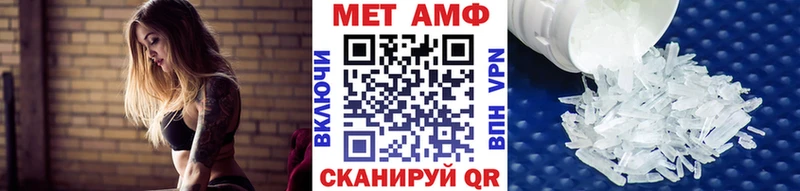 Первитин винт  Купить  Новая Усмань 