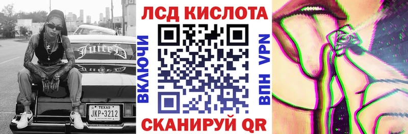 Купить где  Новая Усмань  Марки 25I-NBOMe 1500мкг 