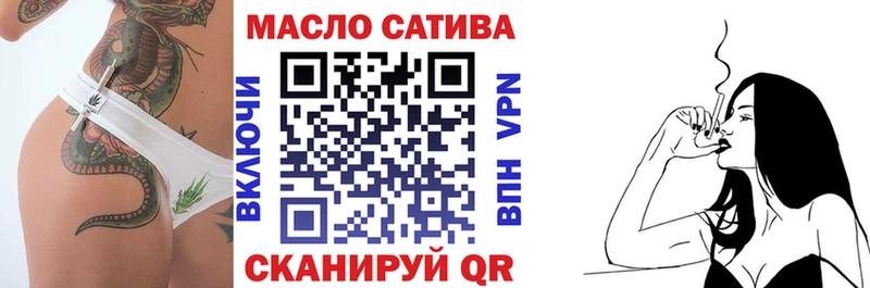 Купить где Новая Усмань Дистиллят ТГК вейп с тгк